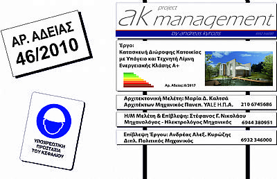 Επιγραφές απλές αλουμινίου